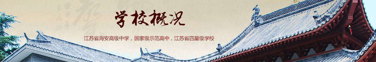 领导班子