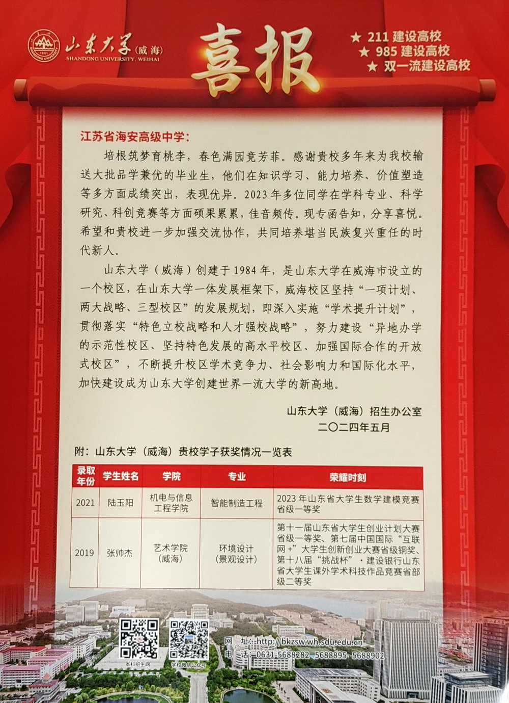 a7ca538951df4b328b00a90541c44b33.jpg