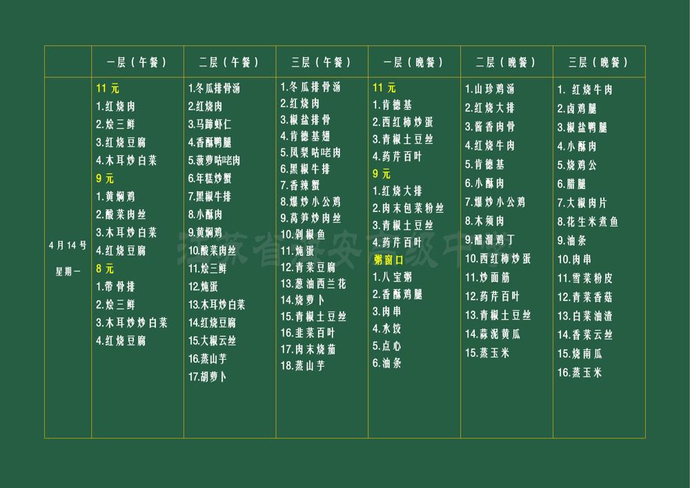 68825eff404742d4beb188603e761689.jpg