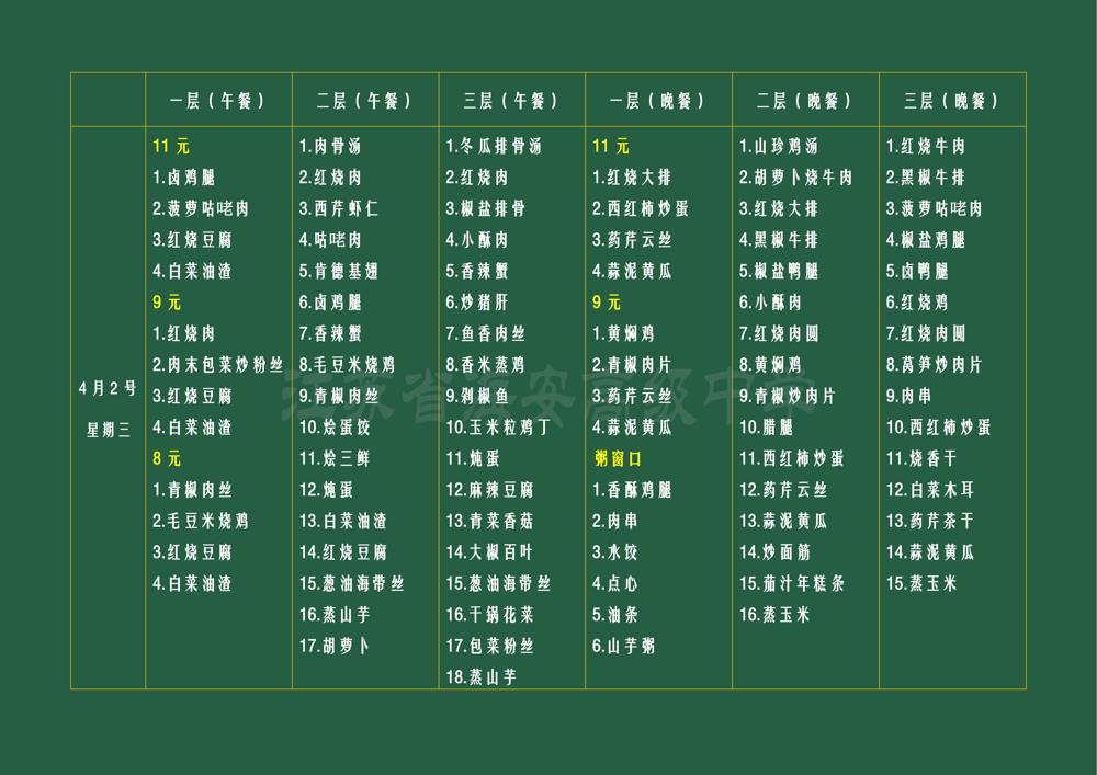 9eeb782a9f8443a39ee766d4f17579cf.jpg